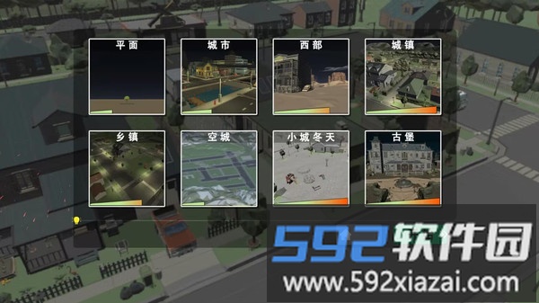 3D像素世界模拟截图4