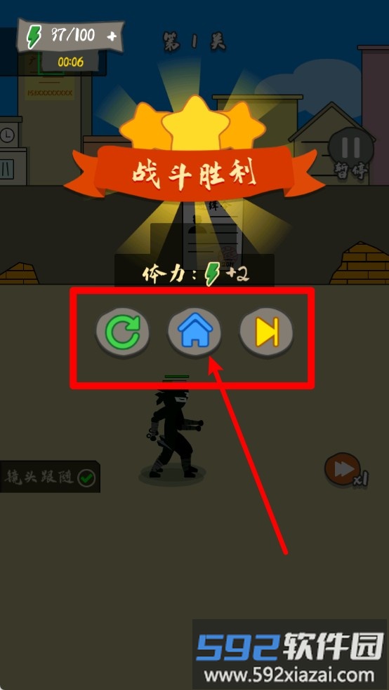 火枪求生战场