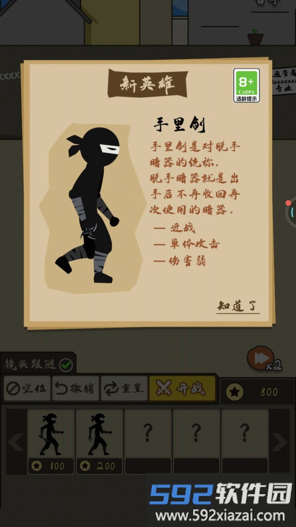 火枪求生战场截图2
