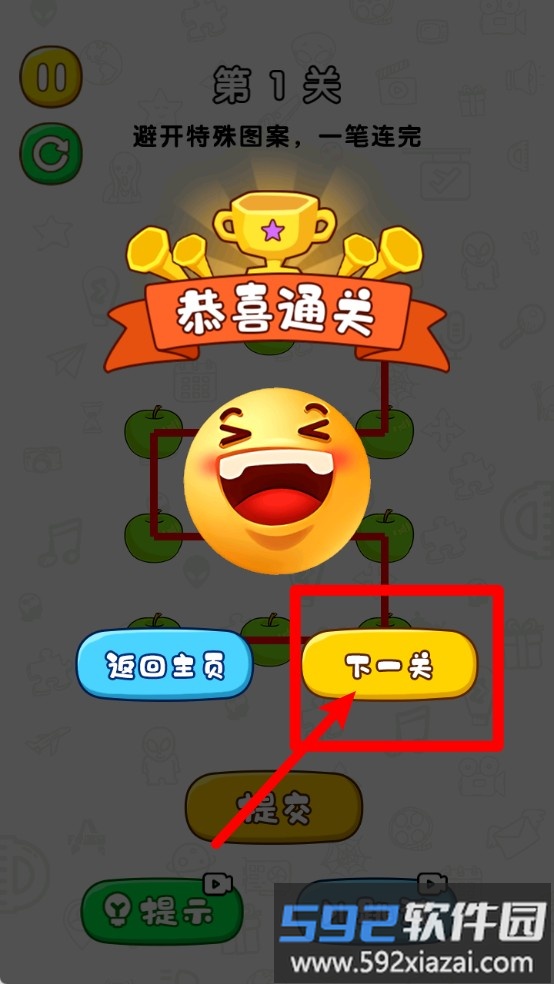 你画我猜达人