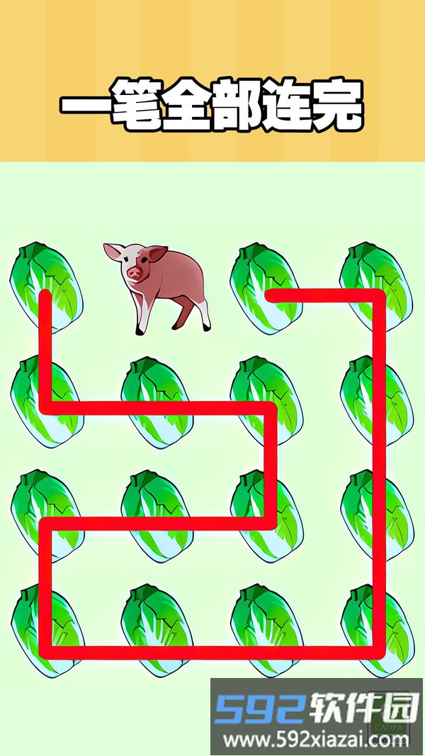 你画我猜达人截图4