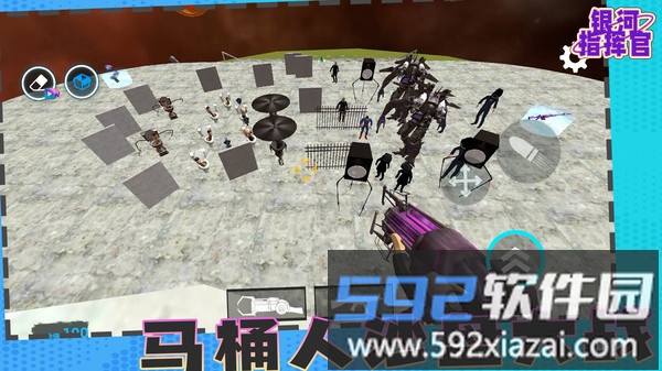 银河指挥官
