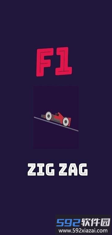 f1休闲赛车游戏(f1 zigzag)截图2