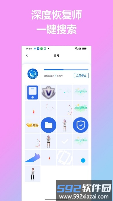 photolabpro安卓版截图4