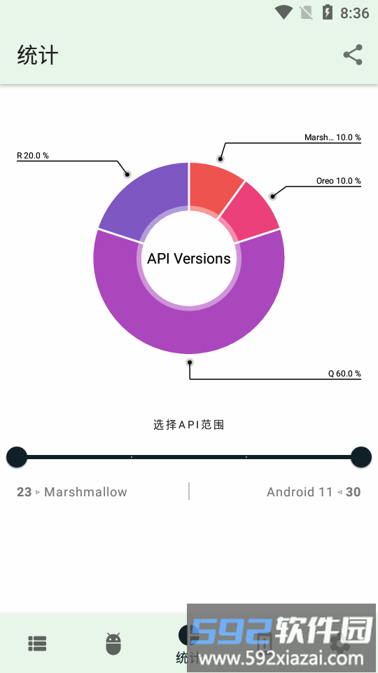 xb清理器旧版本截图1