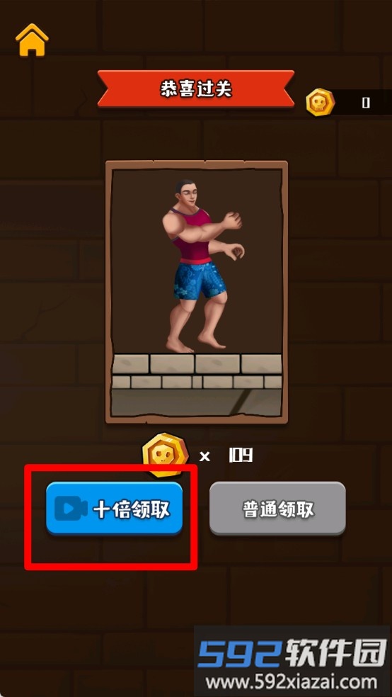 火柴人大挑战