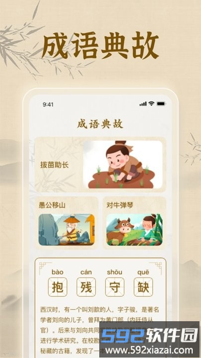 欢喜答题手机版截图1