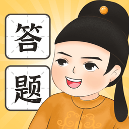 欢喜答题手机版