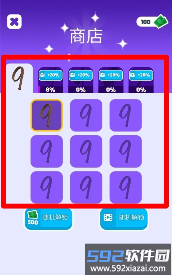 卷个毛线