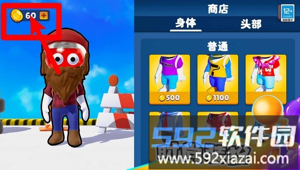 水枪射击
