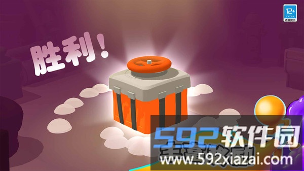 水枪射击截图3
