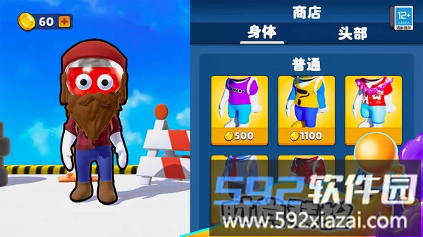水枪射击截图4