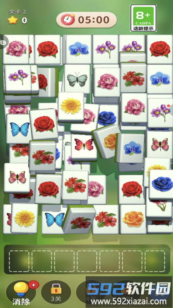 消除花花截图3