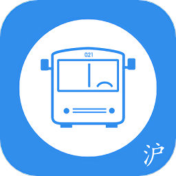 上海公交查询软件