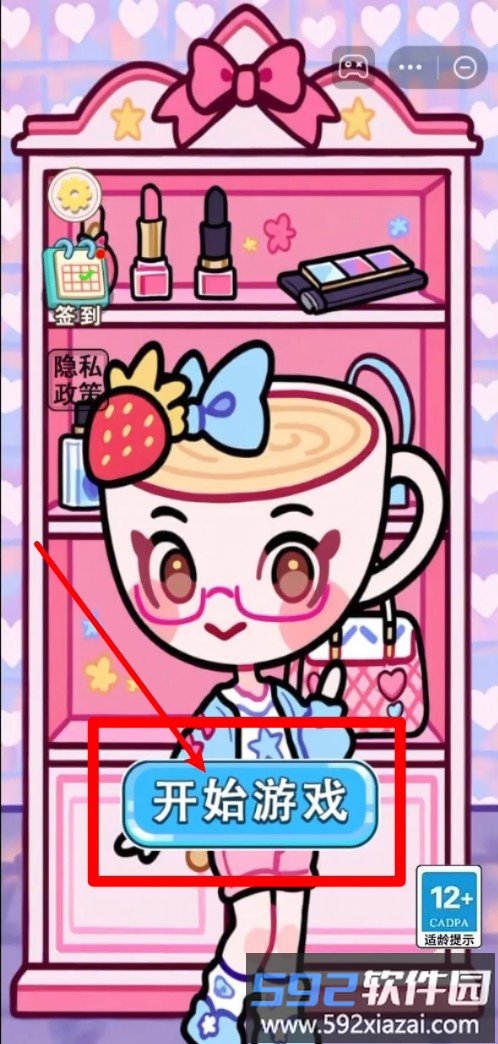 童话安静书