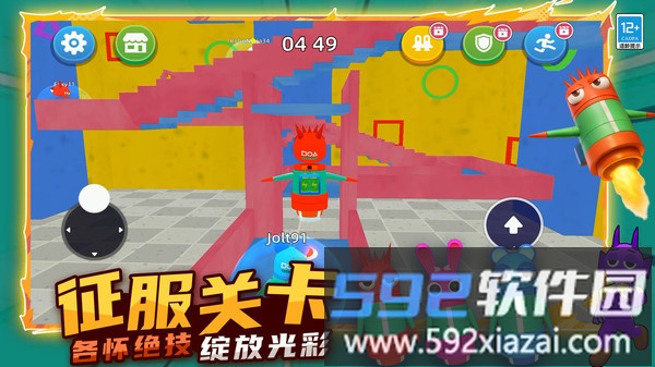 生存大师3D
