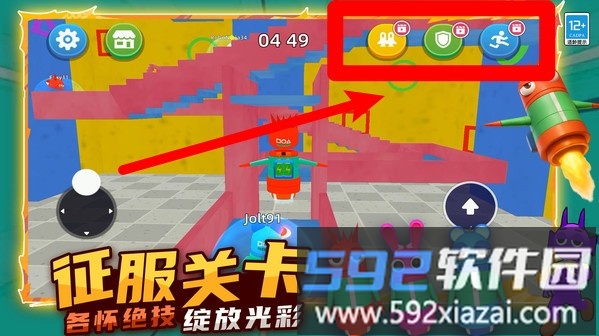 生存大师3D