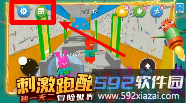 生存大师3D