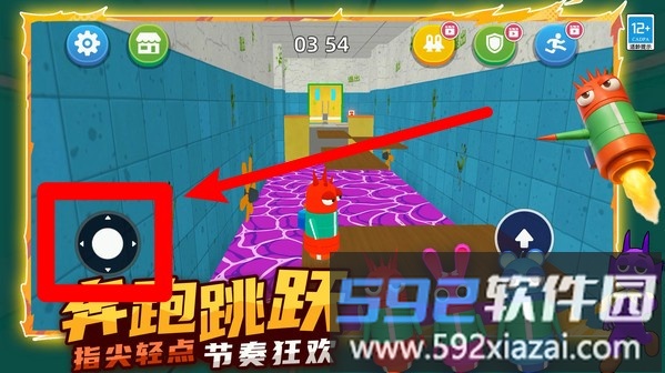 生存大师3D