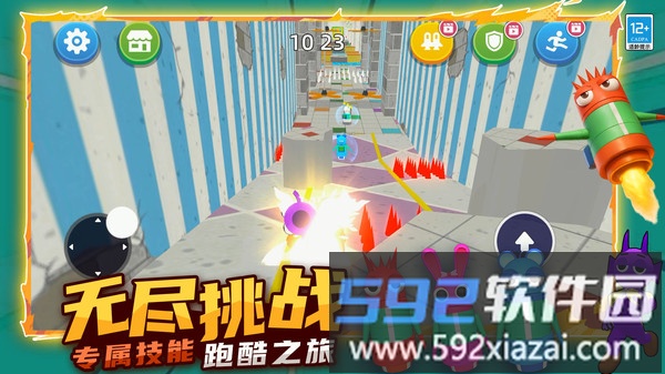 生存大师3D截图1
