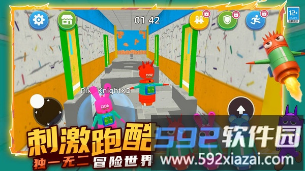 生存大师3D截图2