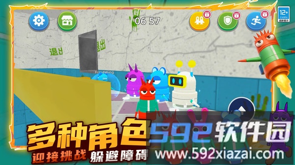 生存大师3D截图3