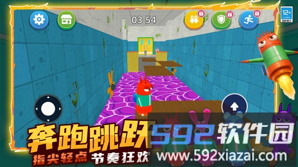 生存大师3D截图5