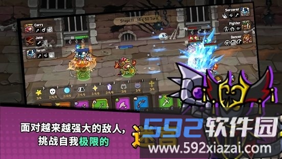 今天也来一场游戏截图1