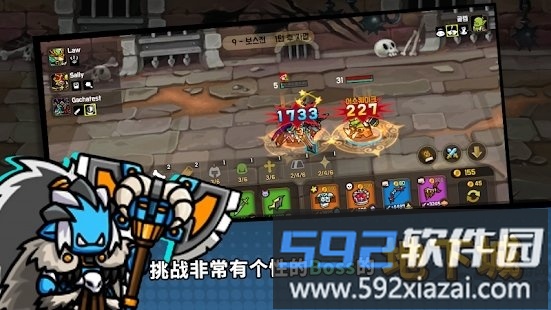 今天也来一场游戏截图3