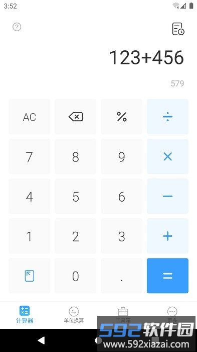 计算器专业版app(Calculator)截图1