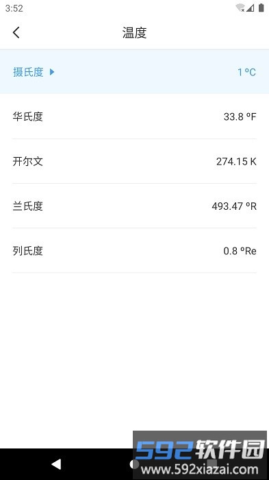 计算器专业版app(Calculator)截图3