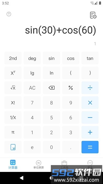 计算器专业版app(Calculator)截图4