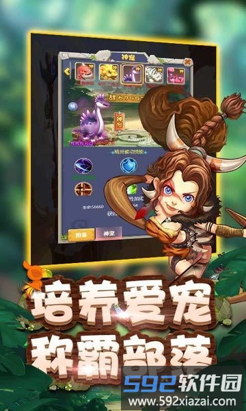 一起击碎吧bt版截图1