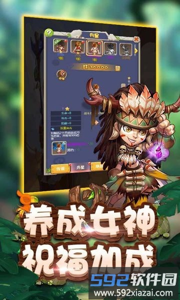 一起击碎吧bt版截图3