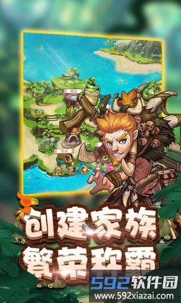 一起击碎吧bt版截图5