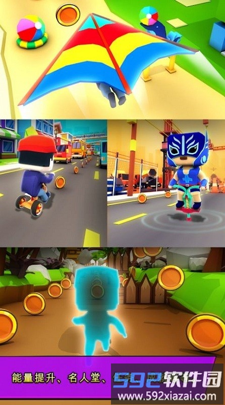 方块世界跑酷官方版(kiddyrun)截图4