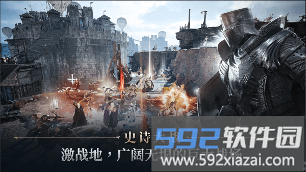 夜鸦国际服手游官方版(night crows)截图1