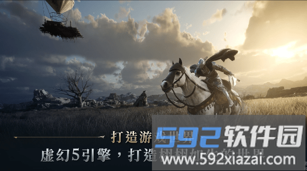 夜鸦国际服手游官方版(night crows)截图2
