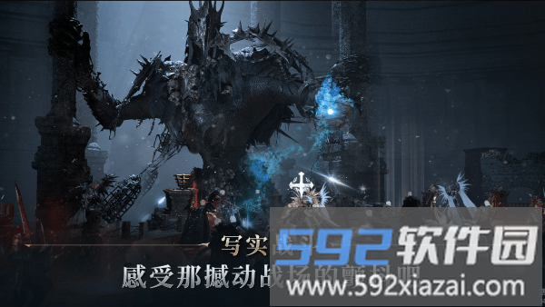 夜鸦国际服手游官方版(night crows)截图3