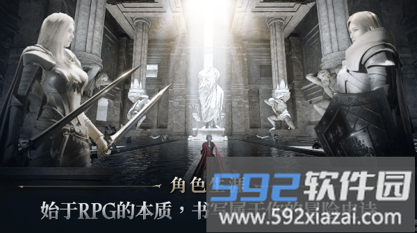 夜鸦国际服手游官方版(night crows)截图4