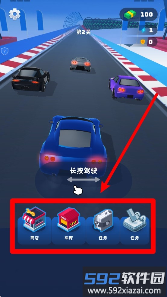漂移世界
