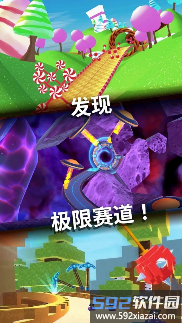漂移世界截图3
