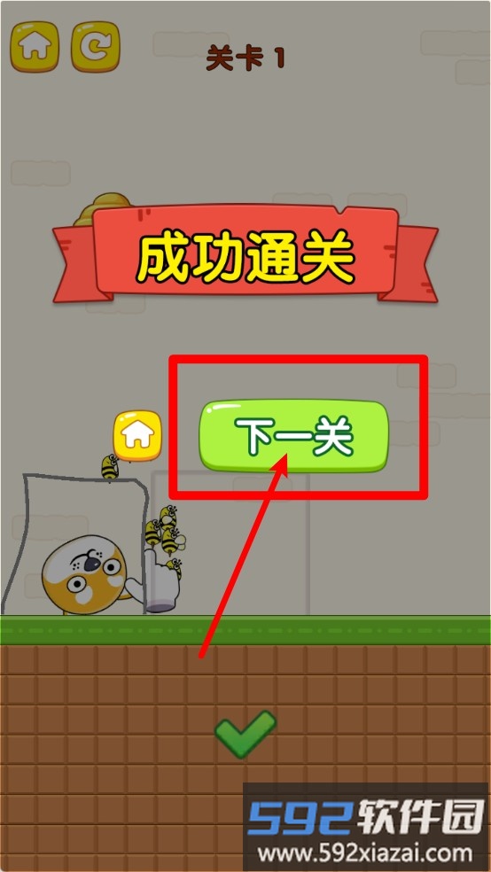 都在玩这关