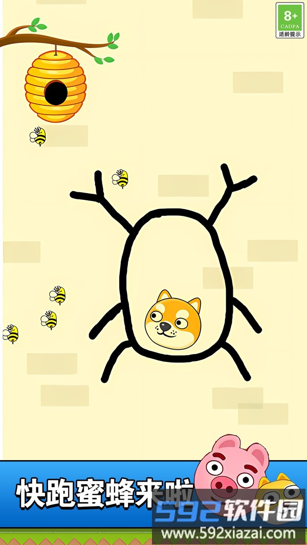 都在玩这关截图2