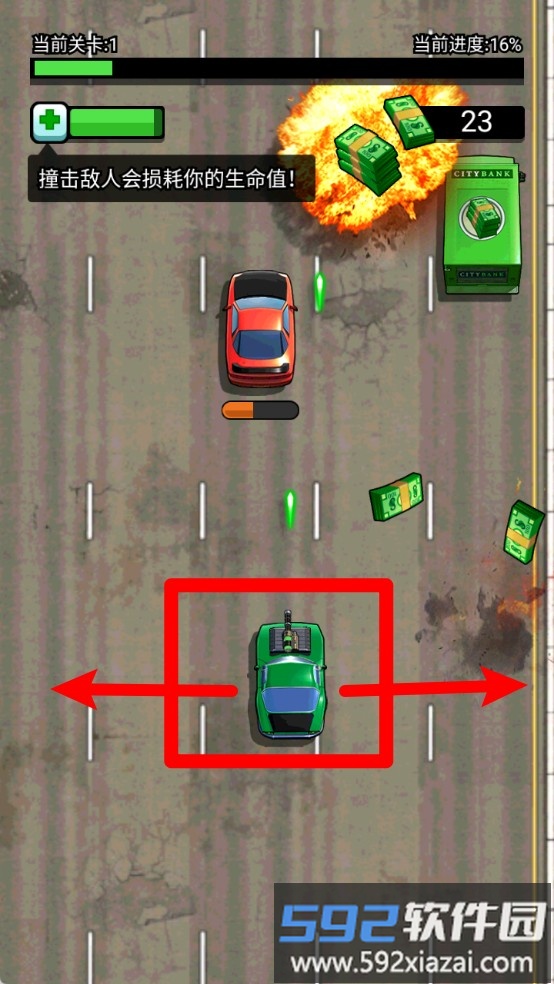 模拟狂飙飞车