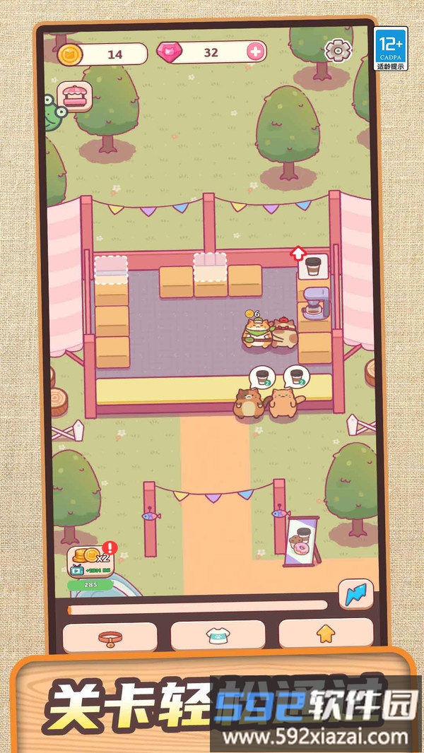 猫咪爱料理截图4
