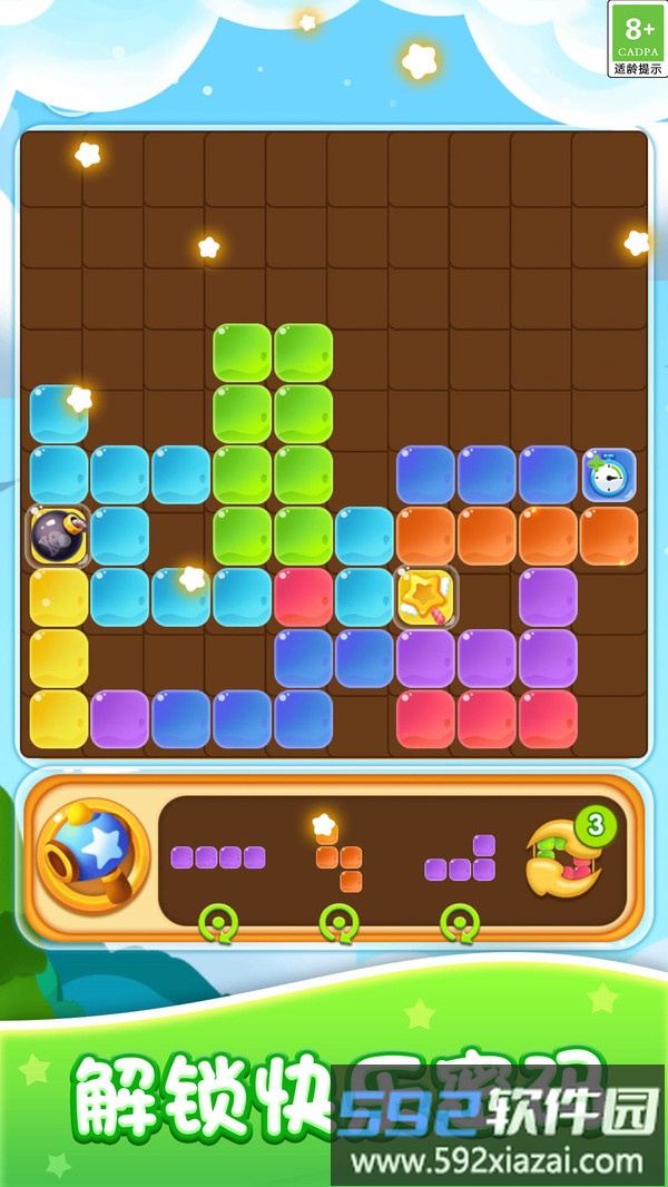 六边形俄罗斯块块截图1