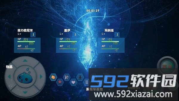 创世纪水晶传说手机版截图3