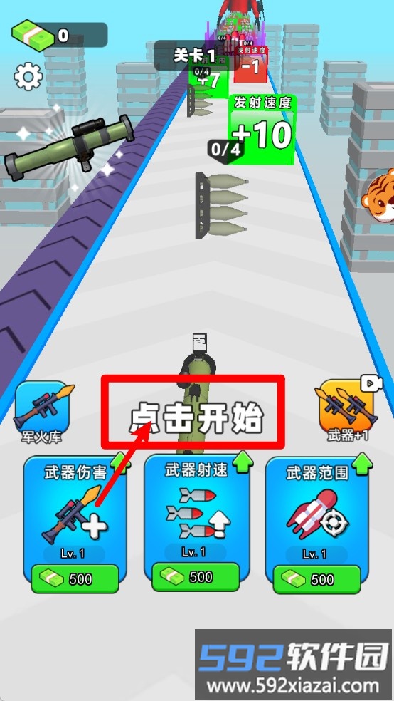 狙击特战队