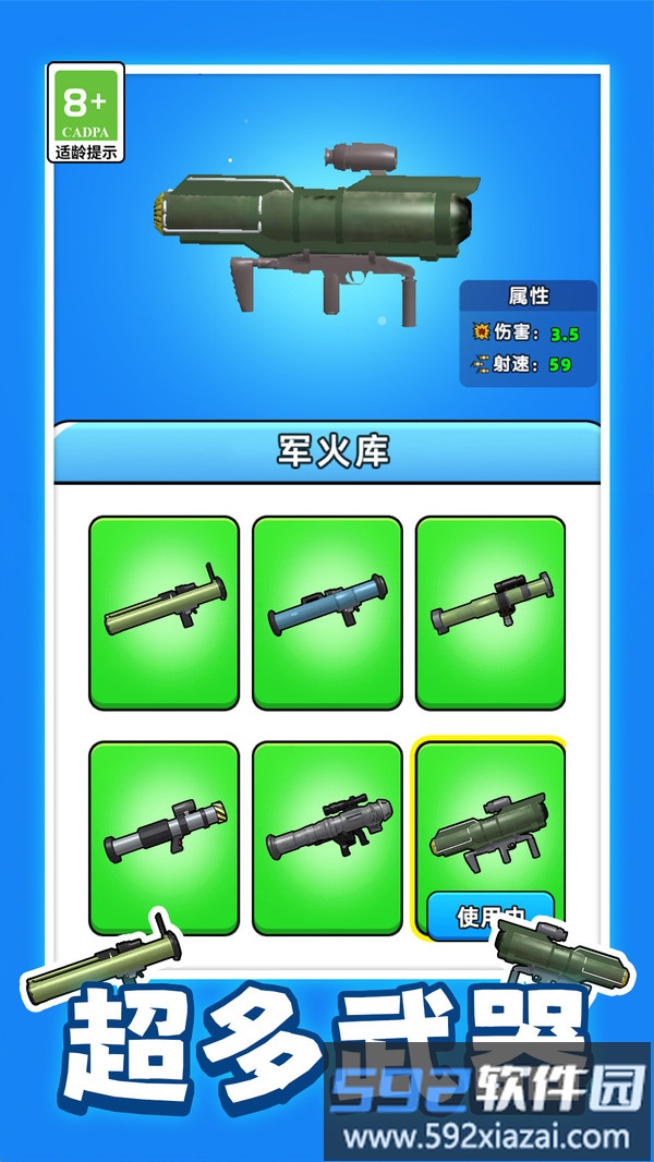 狙击特战队截图1